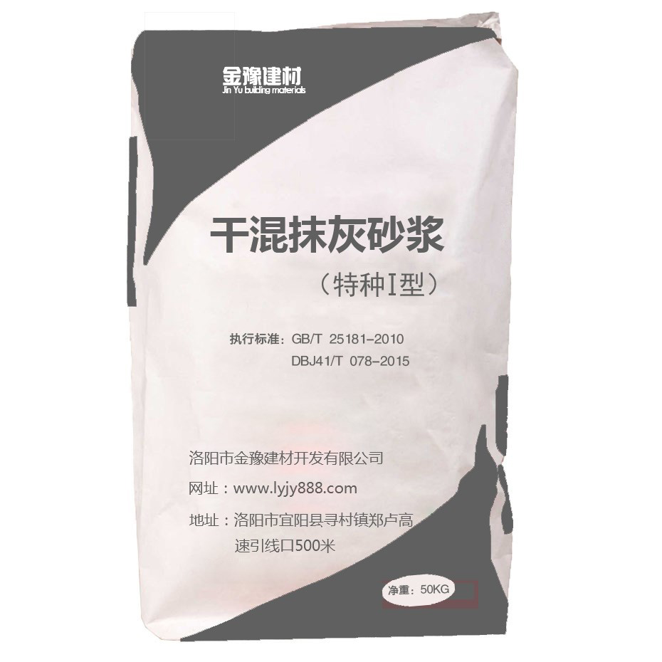 干混砂漿廠家：干混砂漿的優(yōu)點(diǎn)你一定不知道(圖1)