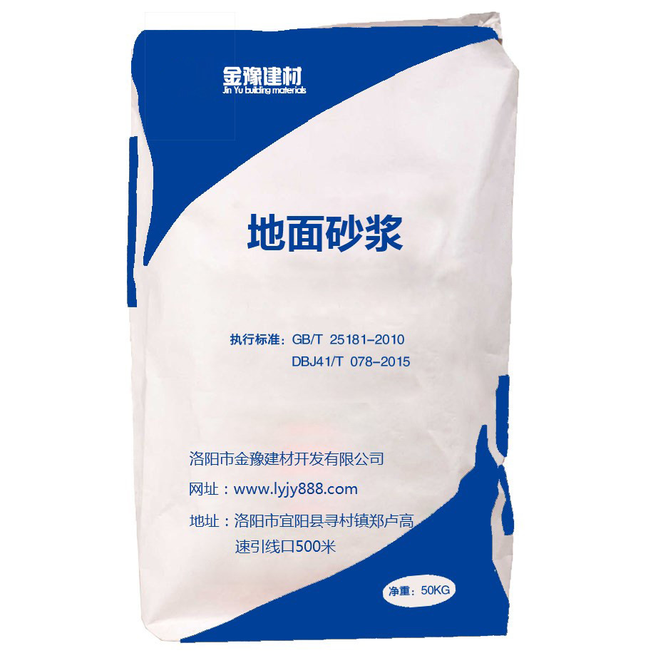 砂漿類材料應(yīng)用中會(huì)存在什么問題及解決方法？(圖1)